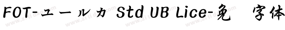 FOT-ユールカ Std UB Lice字体转换